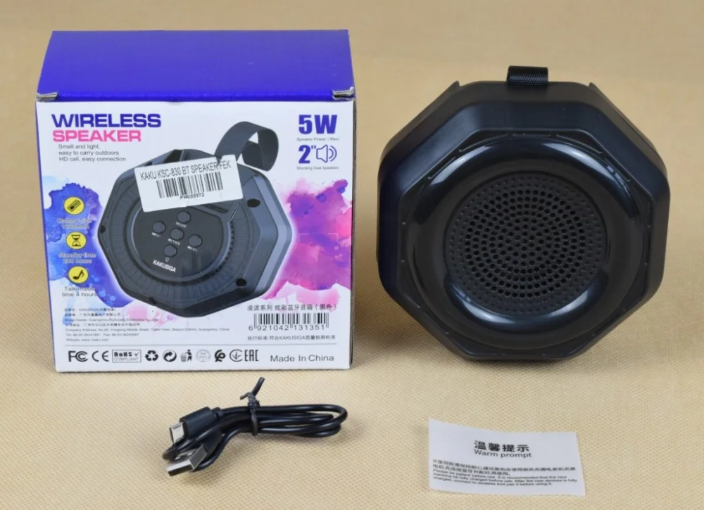 KAKUSIGA — WIRELESS SPEAKER