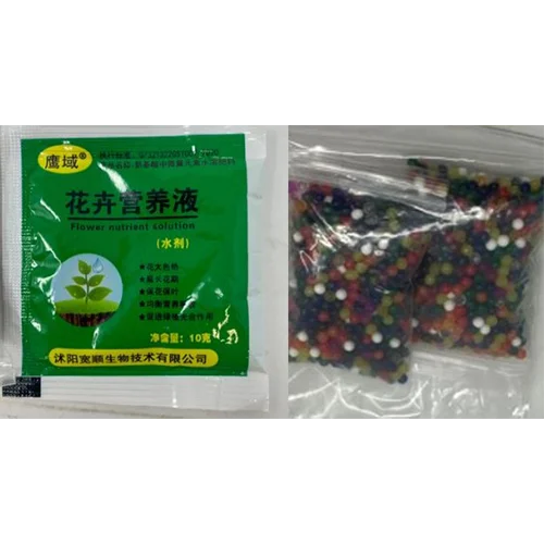 Hydrogel Water Beads