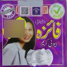 Faiza Beauty — Faiza Beauty Cream