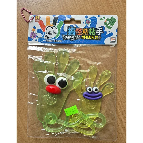 Funny sticky hands