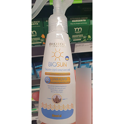 BIOSUN