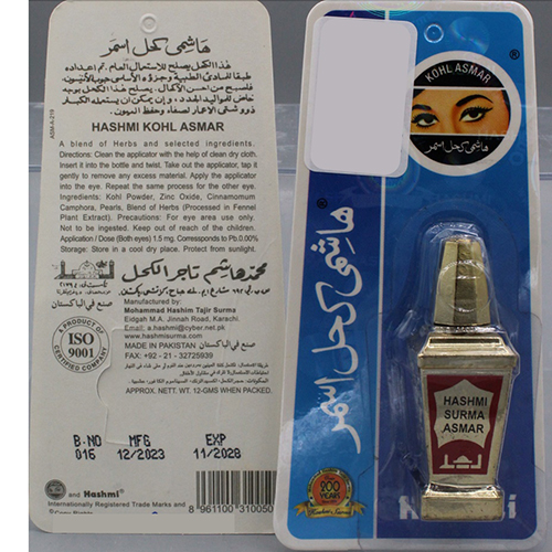Hashmi — KOHL ASMAR/ SURMA ASMAR