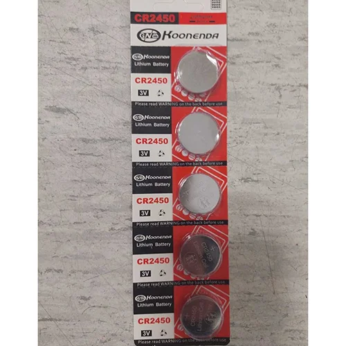 KOONENDA — Lithium battery