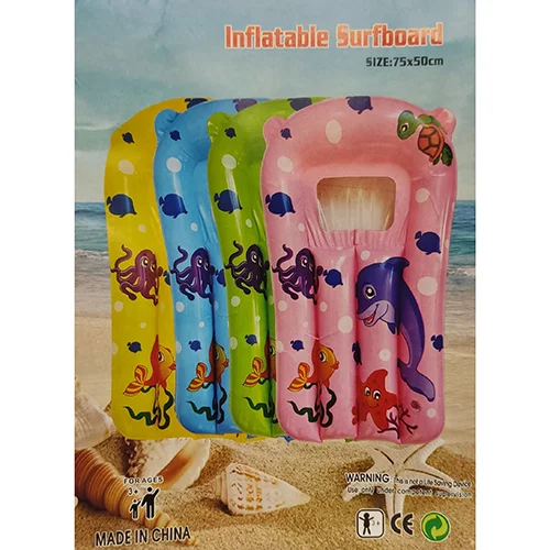 Inflatable surfboard