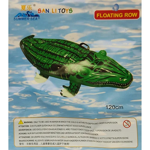 Summer Sea — SAN LI TOYS