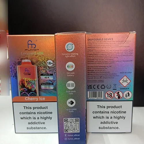 fm ® FUMOT — Leopard 40K