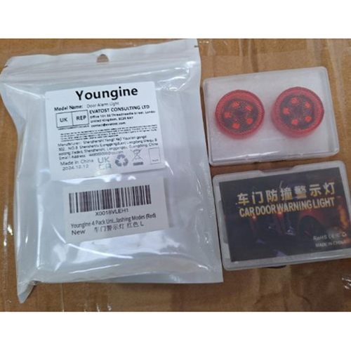 Youngine — Door Alarm Light