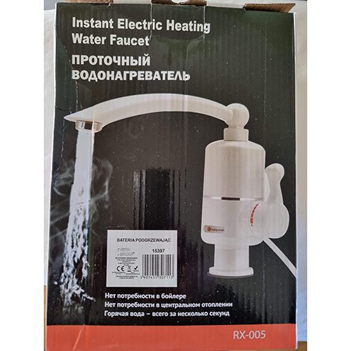 Water heater