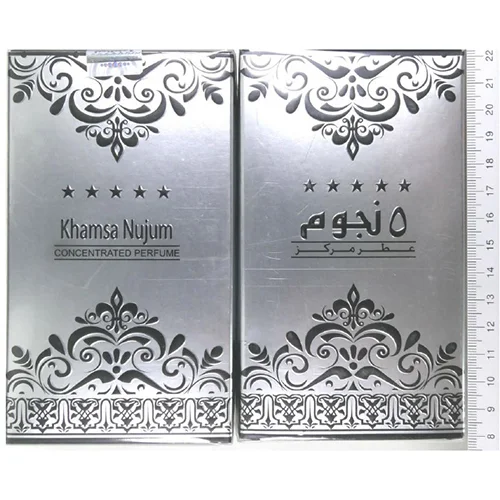 Khamsa Nujum — AL TOWBA