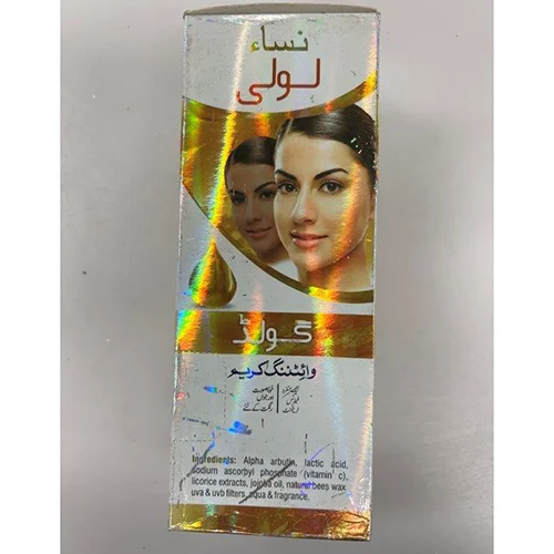 Nisa — Lovely Gold Whitening Cream
