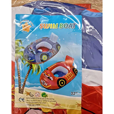 Numerous Star — SWIM BOAT