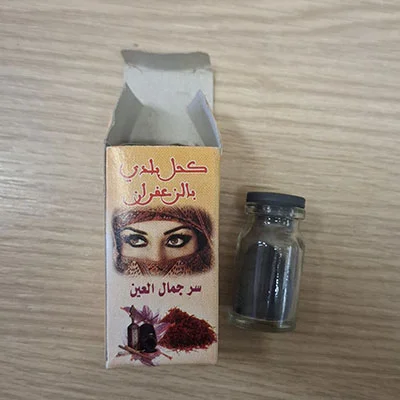 KAMAL BALADI — Eyeliner