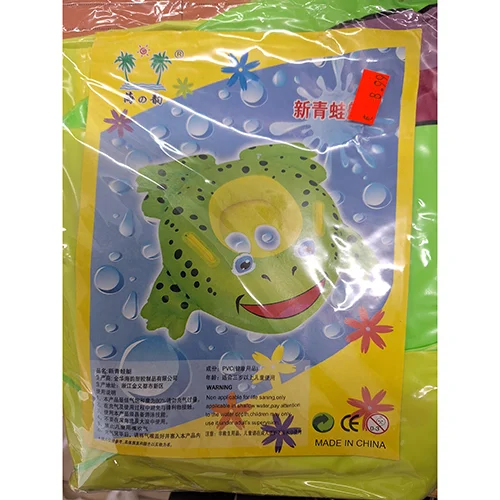 Swim seat