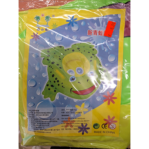 Swim seat