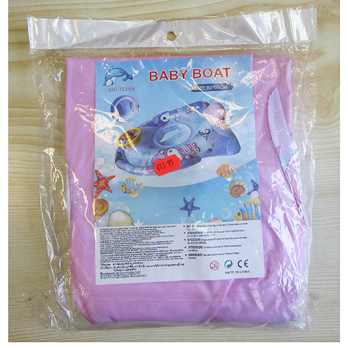 SHUIXIHA — BABY BOAT