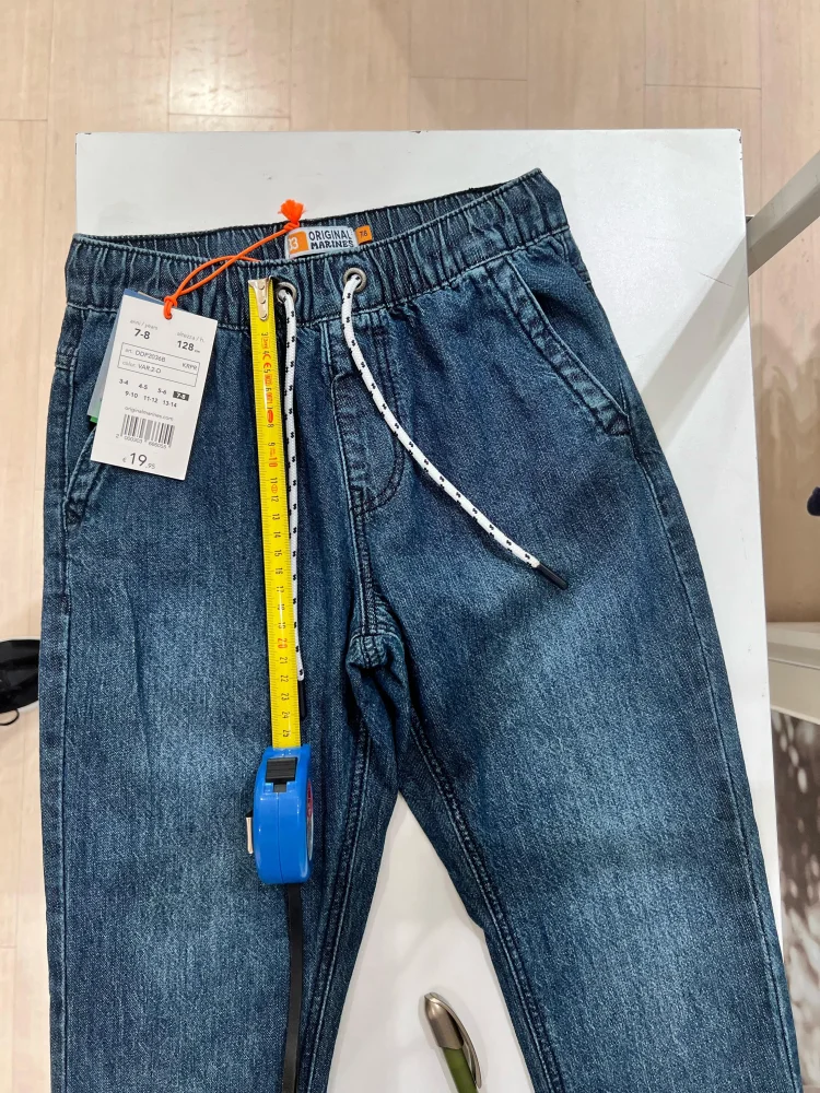 Original Marines — Children's trousers