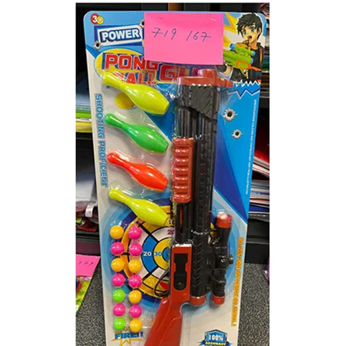 Baskos — Pong Ball Gun