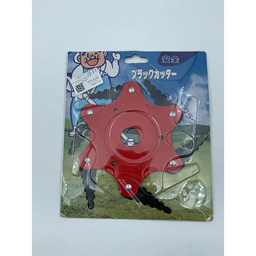 Cypreason Replacement of the trimmer head, 5-blade rotary shears lawn trimmer - rotary weed brush