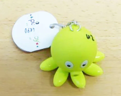 Puckator — Key ring
