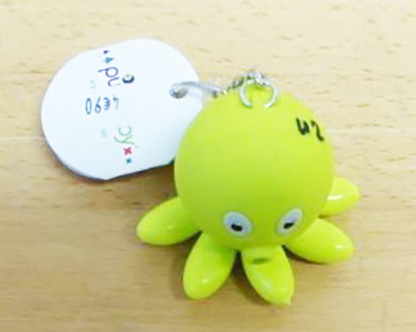 Puckator — Key ring