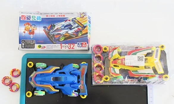 Like Sun — Jinsui 4WD Brothers series