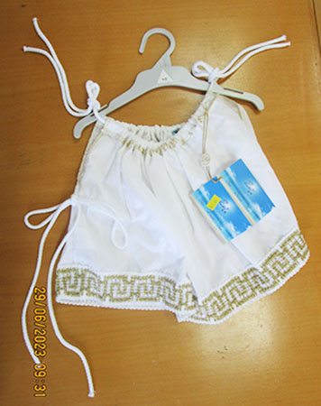 Ζώζη — Sun-Dream-Sea