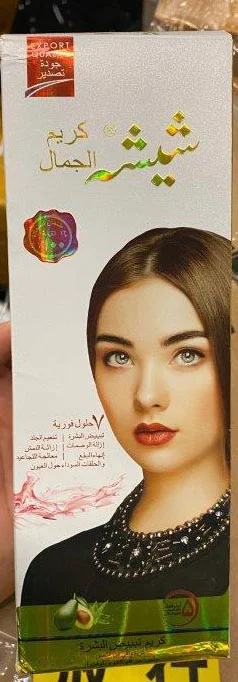Sheesha — Sheesha Beauty Cream