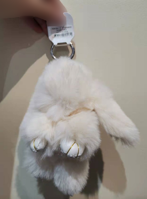 Rejana — Key ring