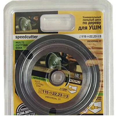 Speedcutter - MULTI CUTTING DISK UNIVERSAL 3T (115 mm X 22,23 mm, 3 Zähne)