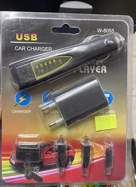 CAR CHARGER