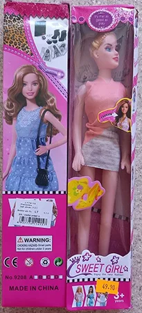 SWEET GIRL, Enjoy the new fashion