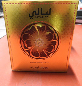 Swiss Arabian — Layali