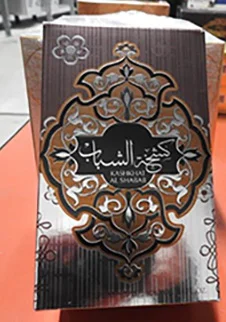 Lattafa — Kashkat al shabab