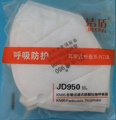 Jiedun — KN95 Particulate Respirator