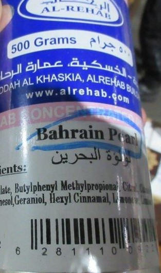 Bahrain pearl