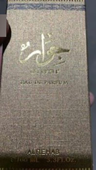 Jiwar
