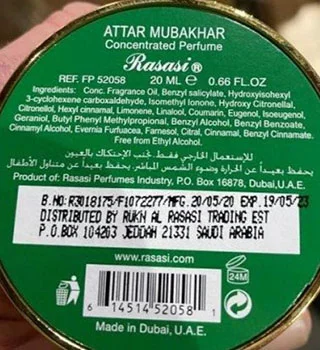 Attar mubakhar