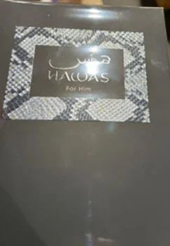 hawas for him