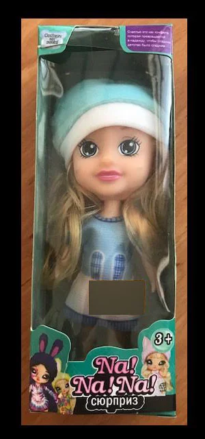 Na! Na! Na!, сюрприз