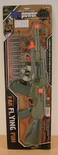 Kaimingda — Fire power gun
