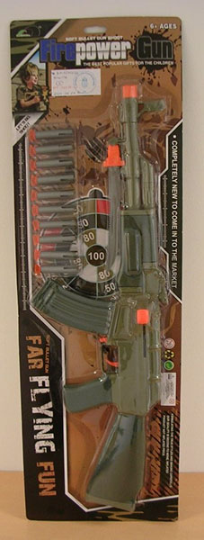Kaimingda — Fire power gun