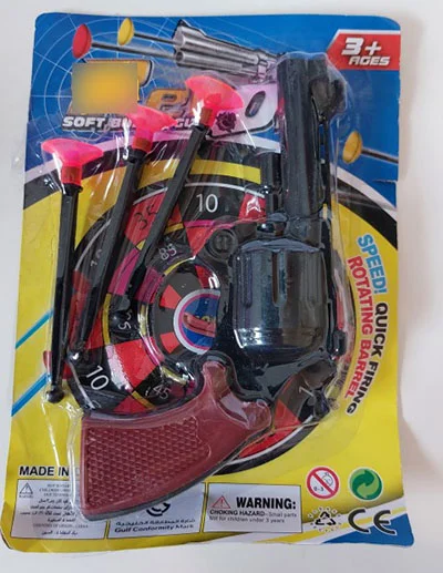 Feng's, Revo v — Soft bullet gun