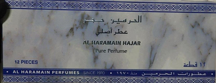 Al Haramain — Hajar pure perfume