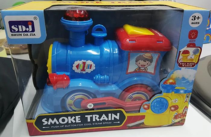 Shun Da Jia — Smoke Train