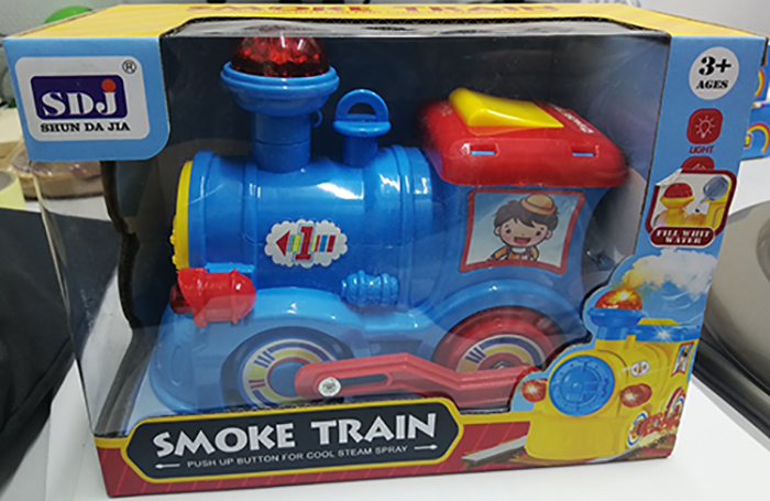 Shun Da Jia — Smoke Train