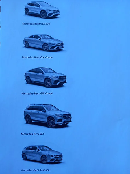 MERCEDES-BENZ — CLA, GLA, GLE/GLS, A-Class, AMG GT, C-Class, E-Class, S-Class Coupe/convertible, S-Class