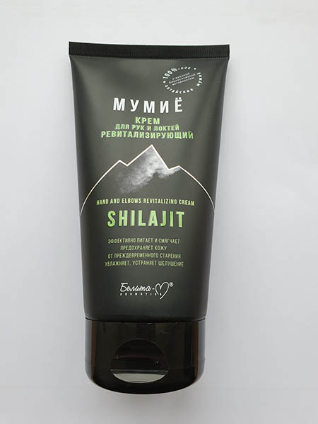 Belita — Mumijo shilajit hand and elbows revitalizing cream