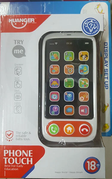 HUANGER Happy World — Phone Touch