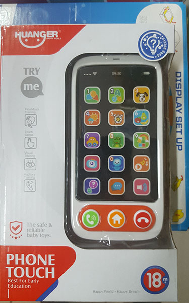 HUANGER Happy World — Phone Touch