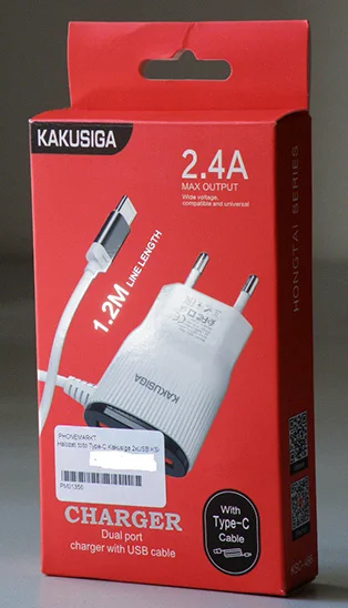 KAKUSIGA — CHARGER